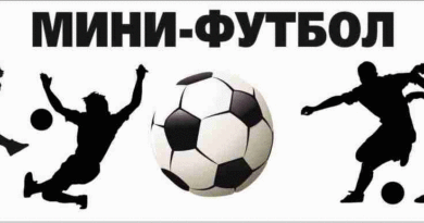 Совещание Совещание