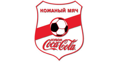 «Кожаный мяч – Кубок Coca-Cola» пройдет в Ельце «Кожаный мяч – Кубок Coca-Cola» пройдет в Ельце